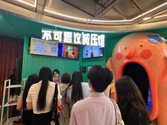 -不可思议减压馆·解压博物馆·摔碗发泄·团建定制