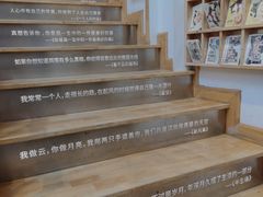 -猫的天空之城概念书店(苏州平江店)
