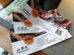 -山葵家·创意料理(宁波来福士店)