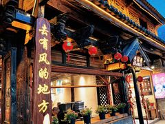 -尽善百年古院餐厅(王家老宅店)