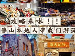 -山水茶艺馆·点心粤菜·30年老字号