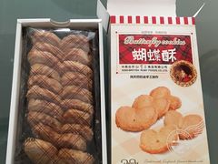 -红宝石·鲜奶小方(联洋店)
