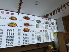 -陈记肥肠面馆
