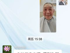 -宝山庙行悦馨养老院