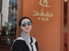-ZHAO赵·牛扒坊(万象城店)