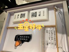 门面-太二酸菜鱼(广州IFC国金天地店)