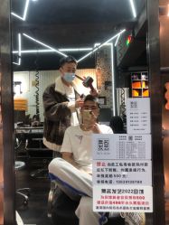 -無名发艺