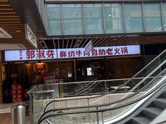 -宝龙城(杭州滨江店)