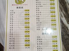 -百富露(跃龙北路店)