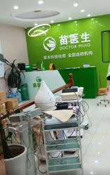 -苗医生科技祛痘连锁