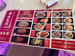 -蛙兔鸡自贡风味·特色江湖菜(广都店)