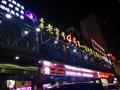 -石屏老字号4号包浆豆腐美食城(泼水广场店)