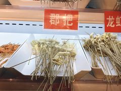 -马路边边串串香(大成路店)