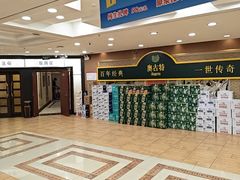 -良友·地标海鲜青岛菜(五四广场店)