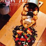 这个甜品好像木有了