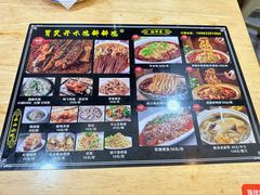 菜单-胃笑·开水鸡钵钵鸡(18年老店)