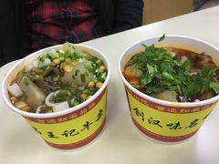 -江三王记牛杂馆(总店)