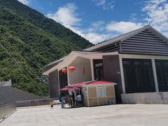 -大面山