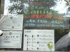 -吴裕泰茶庄(前门大街店)