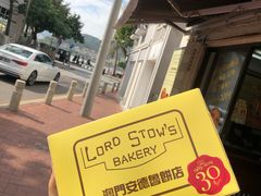 -安德鲁饼店(总店)