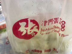 -津门张记包子铺(津塘路店)