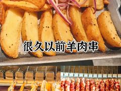 -炒豆合作社(磁器口店)