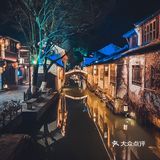 有什么比在周庄泛舟的美景更富诗意呢？