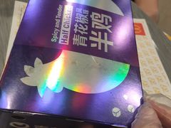 -麦当劳(淮安清江店)