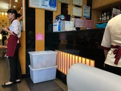 -莲寿司(国兴店)