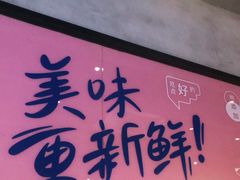 -靓靓蒸虾·头牌蒸虾(南山桂庙店)