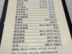 -腰记饭店(龙源路店)