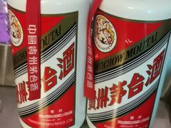 -王家渡火锅店(棕榈泉店)