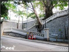 -香港佐治五世纪念公园