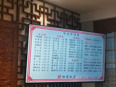 -怡园饭店-餐厅(四望亭店)