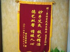 -莱仪堂艾灸经络养生馆(武威东路店)