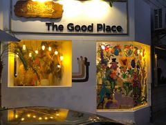 门面-The Good Place好地方·Brunch·coffee(国贸店)