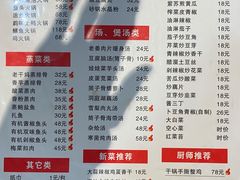 -天下客饭店(中山路店)