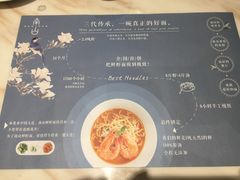 -南山鲜虾面·活鲜小馆·海味大连菜(南山总店)