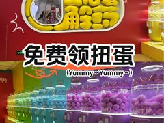 -呼家楼(地铁站)