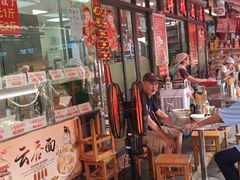 -洋城面店(荔塱农副产品综合批发市场店)