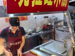 -恒兴发茶店(水巷口店)