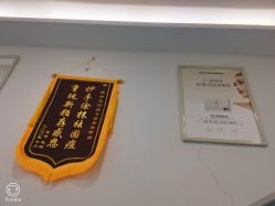 -蕾特恩专业祛痘·皮肤管理