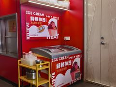 -何师傅美蛙鱼头(汉街店)