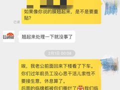 -车艺佳龙膜隐形车衣汽车贴膜(宝山丰宝店)
