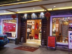 门面-顺丰轩园林酒家(天河店)