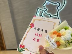 -福田卓悦INTOWN购物中心
