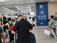 -杭州萧山国际机场