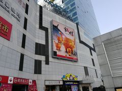 -保利MALL(天鹅湖店)