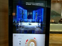 -无锡新湖铂尔曼大酒店