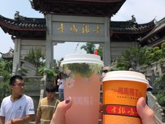 -鸡鸣赐茶(鸡鸣寺路店)